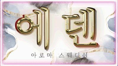 울산 달동✨새로 오픈✨매니저 & 카운터 야간 실장님 모십니다✨울산 마사지구인