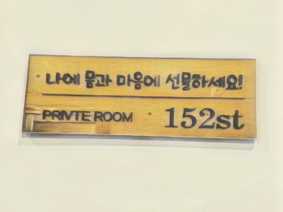 마륵동 상무역 인근⭐️일오이에스테틱⭐️에서 함께할 인재 구합니다⭐️자격증없는초보도가능⭐️자율근무⭐️투잡가능⭐️ㅣ광주 에스테틱구인 #2